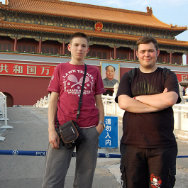 Forbidden City, China